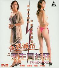 img film erotique