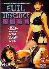 img film erotique