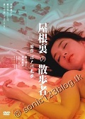 img film erotique